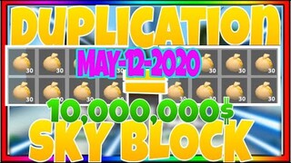 HOW TO DUPLICATE ITEMS/COINS in SKY BLOCK (ROBLOX) [MAY-12-2020] *WORKING in PC & MOBILE!!*