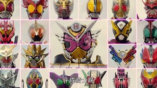 Bài hát chủ đề của Kamen Rider Tokio zio MAD op "over quartzer"