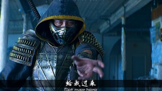 【真人快打】大锅，你滴盔甲没我滴好看