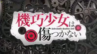 Machine Doll Sub Indo Eps 8 - BiliBili