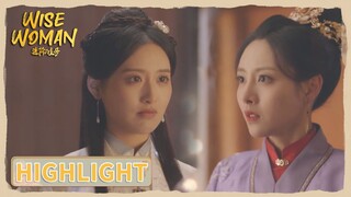 Highlight | Xue Wan'er wanted to marry into the Rong family. | Wise Woman | 进阶的主母 | ENG SUB