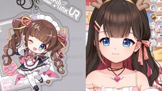 【璃鱼片】大璃在帮哪个妹妹带货呢？