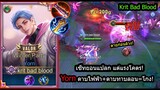 [ROV] 4นาทีก็เก่งได้! Yornเซ็ทดาบไฟฟ้า+ดาบทาลอน รูดแรงหายวับ15คิล! (Rank)