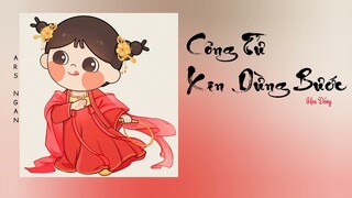 Công Tử Xin Dừng Bước (公子请留步) - Hoa Đồng