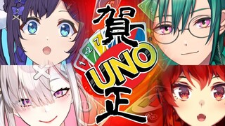 【新年初こらぼ！】賀正UNO【相羽ういは × 健屋花那 × 緑仙 × ドーラ】