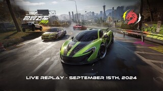 Need for Speed (NFS) Mobile - Chinese version | Mobile Game Live Replay | September 15th, 2024 (G+8)