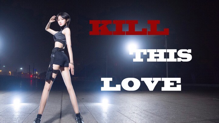 [Wang Laoji] "Kill This Love" Gadis ini Mengubur Cintanya di "521"? ❤️