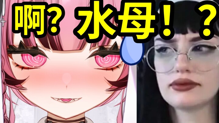 水母：你脱裤子干什么？(惊恐脸）