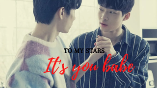 ซอจุน x จีวู ไม่เคยเหมือนเดิม To My Star - BL