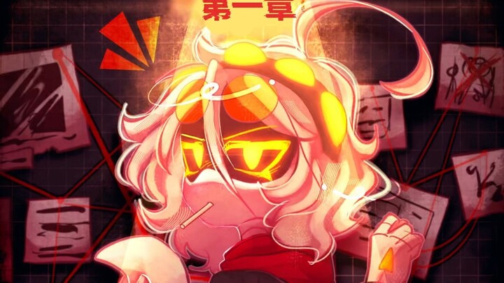 [Manga Chinese version] Inorganic Killer: UNRESOLVED Chapter 1