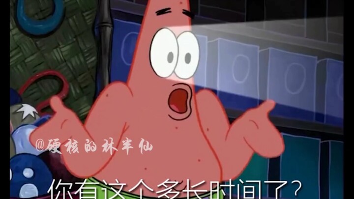 Patrick Star never disappoints ~ (13)
