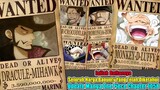 Inilah Dartarnya, Seluruh Harga Bounty Yang Telah Diketahui [Update Manga One Piece 1058]