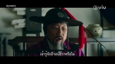 A Good Day To Be A Dog (2023) EP 11 [ซับไทย]