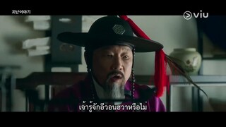 A Good Day To Be A Dog (2023) EP 11 [ซับไทย]