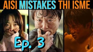 Mistakes in All of Us are Dead | Mistake Series Ep.3 | All of Us are Dead Mistakes in Hindi