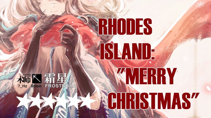 霜星，圣诞快乐！——罗德岛【霜雪温热的心愿】【7.Hz】