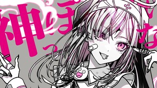[Cover] Like a God [Kinya Hana/NIJISANJI]