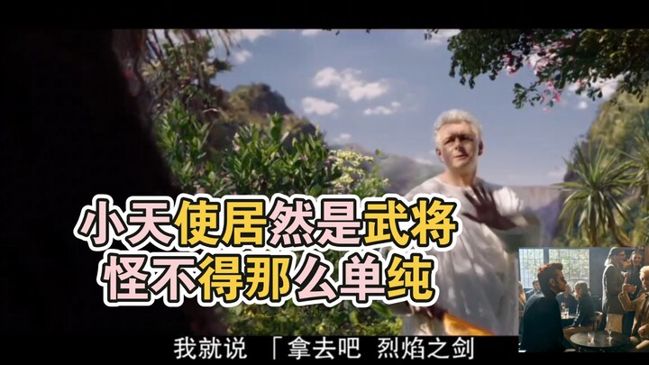 【好兆头2】什么？听说小天使的本职是武将！证据来了！！！