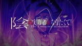 Kage no Jitsuryokusha ni Naritakute! OST Vol.1