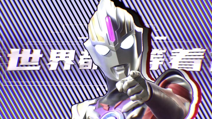 "Ultraman Orb/Ultraman Orb" "Cả thế giới đang chờ đợi sự xuất hiện của bạn, chiến binh ánh sáng kết 