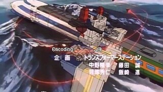 Transformers: Super-God Masterforce Episode 6