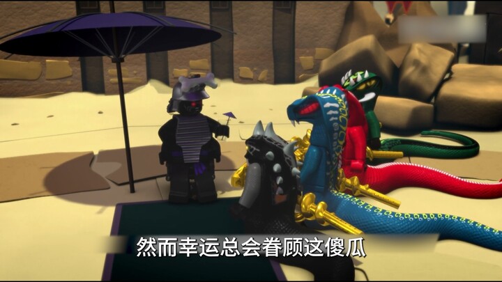 蛇族追梦人思卡勒