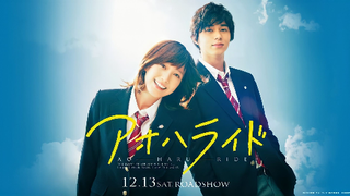 Ao Haru Ride (Blue Spring Ride) 2014 Live Action Filme Legendado PT-BR