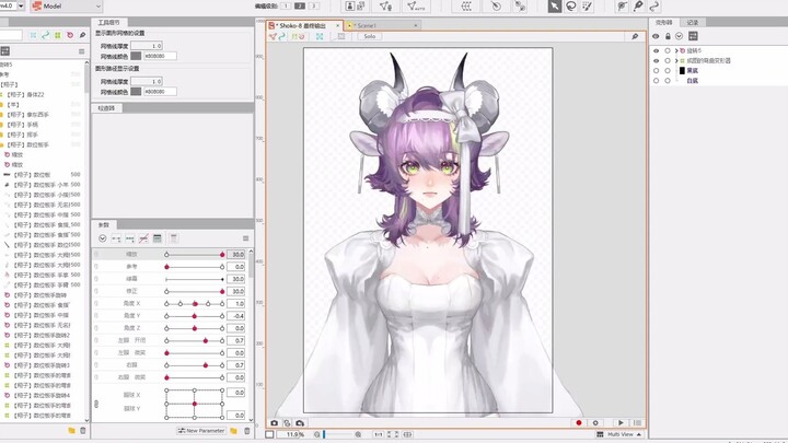 【live2d模型展示】翔子_shoko﻿工程展示