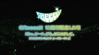 GReeeeN - 10th Anniversary Live [2017.01.07]