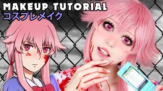 ☆ Yuno Gasai Cosplay Makeup Tutorial Mirai Nikki 未来日記 コスプレメイク ☆