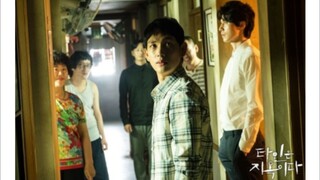 K-drama Strangers from hell ep 2 sub indo