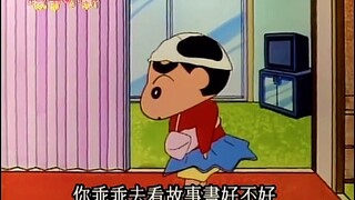 【Crayon Shin-chan】Satu hari lagi menyiksa gadis cantik! ! Silakan pilih kecepatan ganda untuk pertar