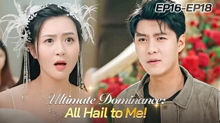 My fiancée embarrasses me in public![Ultimate Dominance: All Hail to Me!]EP16-EP18