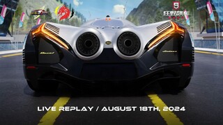 A9 China Unlimited Overtaking - 2nd Season for 5th Anniversary Live Replay for August 18, 2024 (U+8)