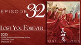 🇨🇳EP32 Lost You Forever S1 (2023)