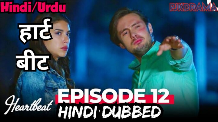 Heartbeat Episode -12 | Hindi Dubbed | दिल की धड़कन | Dil Ki Dhadkan #Turkish Drama #PJKdrama
