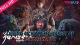 Legend of Hunter 2: Forest of Reincarnation (ENGSUB)