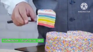 อดเปรี้ยวกินหวาน : อ.ยิ่งศักดิ์ เปิดสูตรเด็ดเมนู Rainbow Cake  วันพุธที่ 30 เม.ย. เวลา 15.30น.