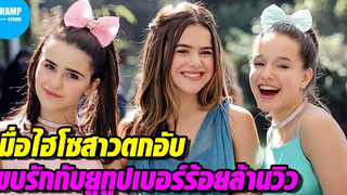 สปอยหนัง เมื่อลูกคุณหนูตกอับมาพบรักกับนักร้องหนุ่มสุดป๊อป DJ Cinderella