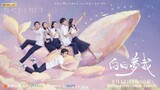 You are Desire Episode 15 Eng Sub