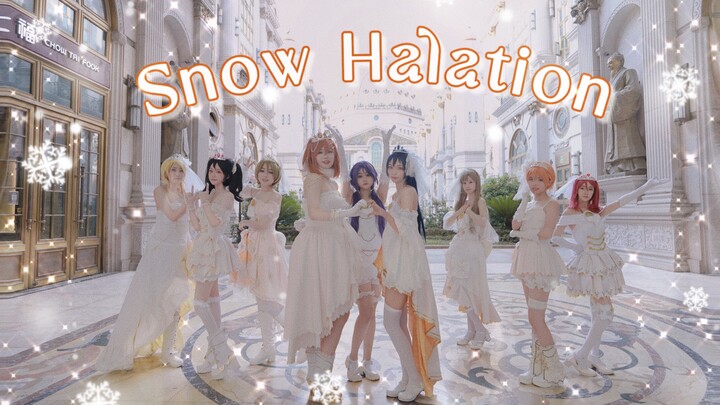 【Lovelive！】Snow Halation❄️雪色光晕-2022的文艺复兴