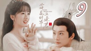 9/36 ~ Love Never Fails 2025