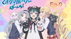 [720P] Kuma Kuma Kuma Bear Episode 9 [SUB INDO]