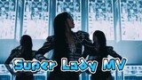 Super Lady MV - G idle