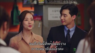 รักมั้ยนะ เลขาคิม? Ep 2