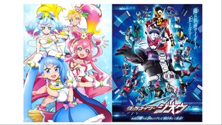 Kamen Rider Zi-O Over Quartzer X Precure All Stars F (GONG Jam Project OST/Part Extra)