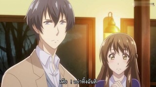 Kyoto no Holmes ตอนที่ 11 ซับไทย