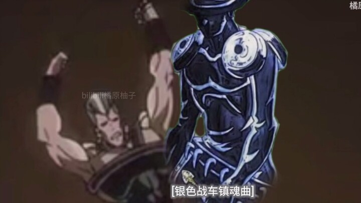 〔jojo〕过于无敌的埃及打dio团