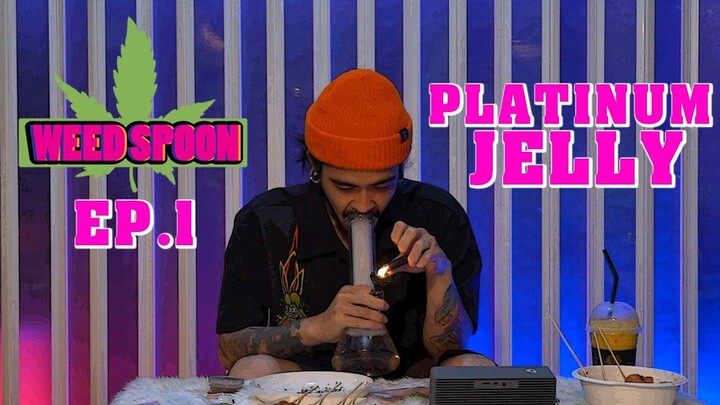 WEED SPOON EP.1 มาลอง PLATINUM JELLY กัญ