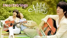 🇰🇷HS: HEARTSTRINGS EP 11